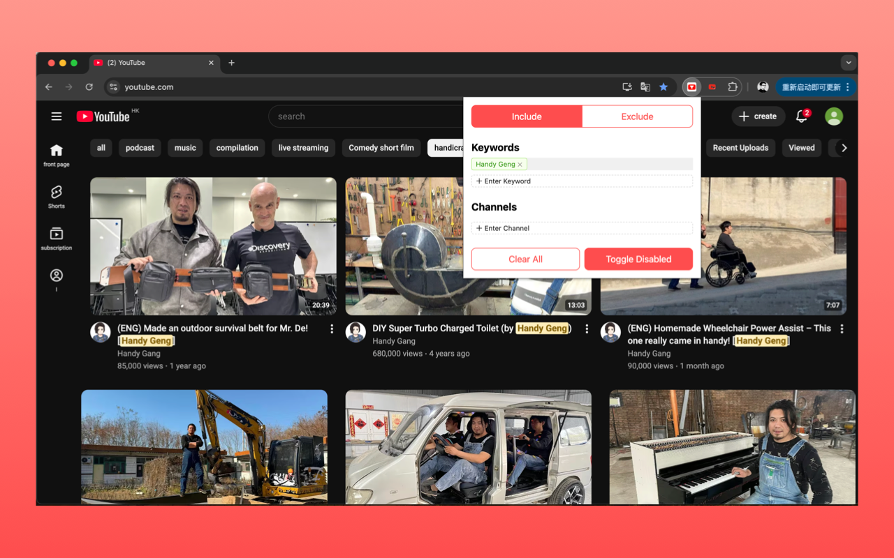 Recommend a perfect Chrome extension for filtering videos on YouTube.