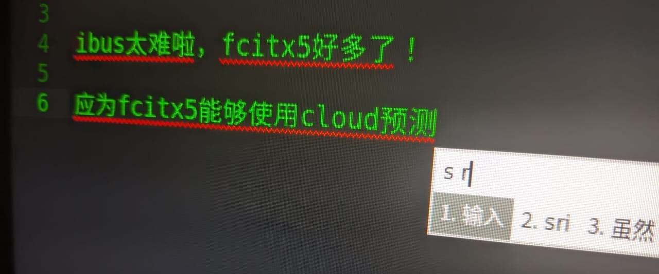 Better Chinese IME for Ubuntu and other Linux distros | 我喜欢的Linux中文输入法