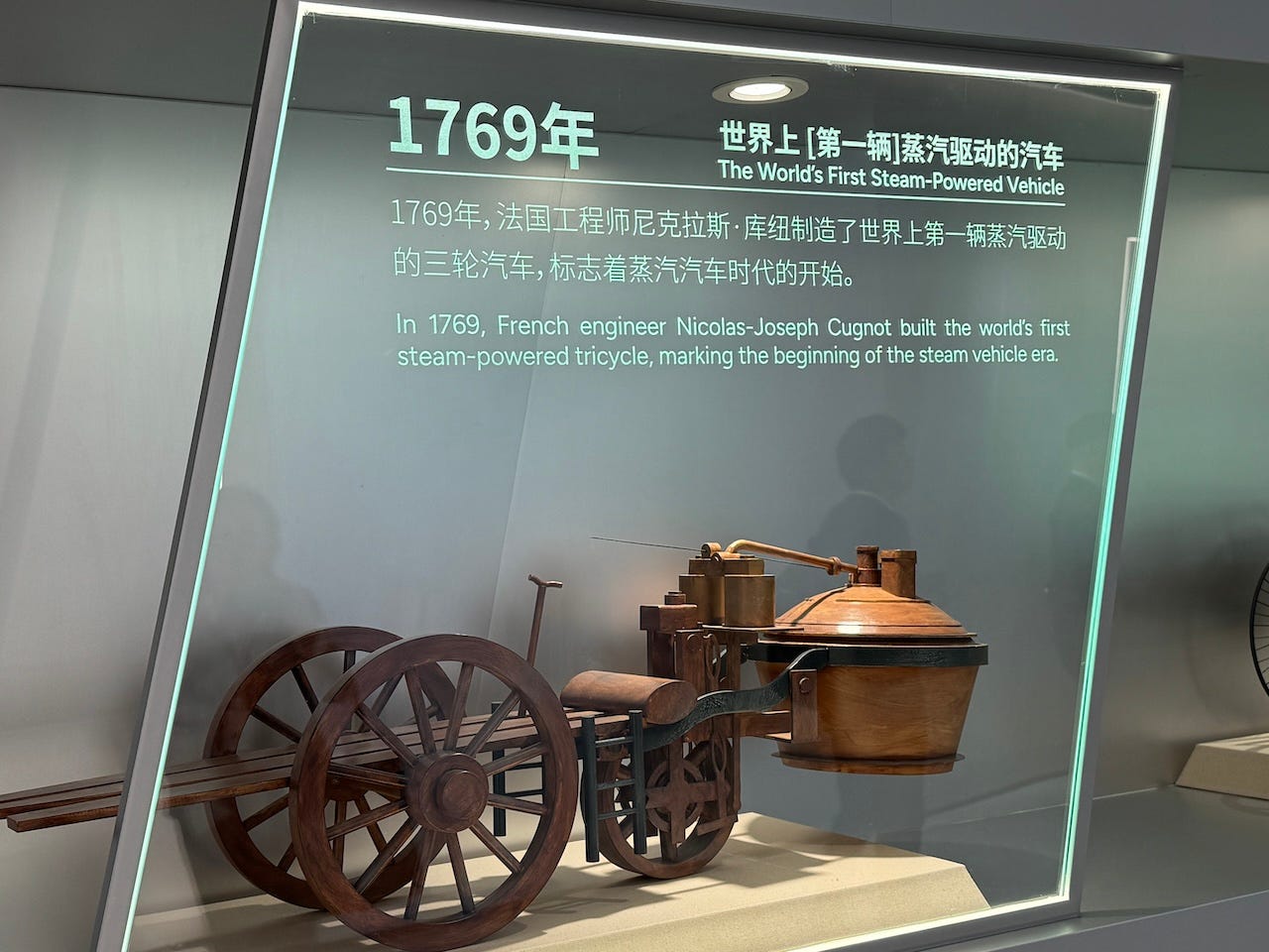 The Xpeng museum tour begins with a reference to Nicolas-Joseph Cugnot, a French engineer who invented the first motorized tricycle in 1769.