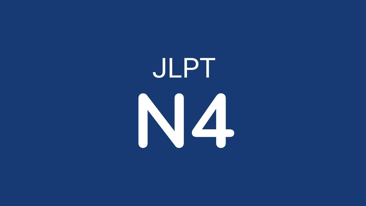 Some japanese vocabulary [part 1]