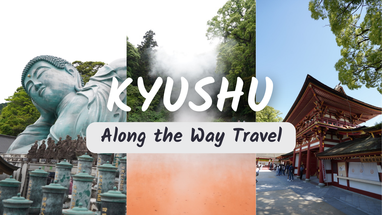 ไป ฟุกุโอะกะ (Fukuoka) และทัวร์ธรรมชาติเกาะคิวชูเหนือ (Kyushu)