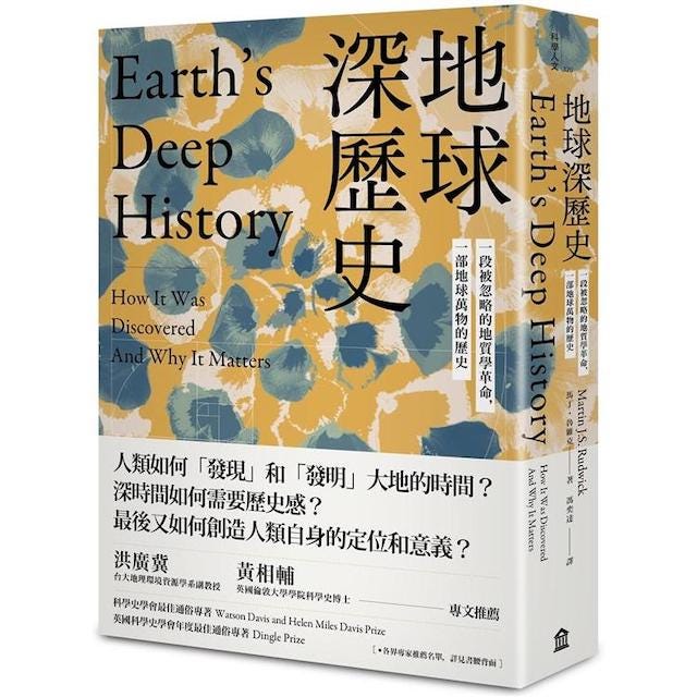 2021年環境史書訊. Newsletter about Books for… | by Environmental