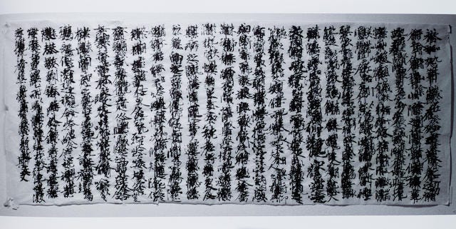 Art as representation: Mimesis ｜ Reflection on Qiu Zhi-Jie's