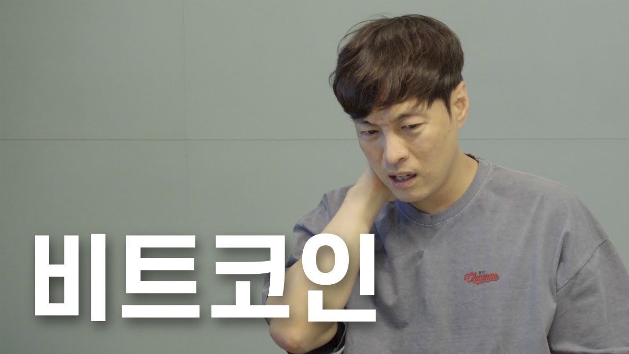 ☾달튜브 — 코쟁이 특) 떨어지면 팔고 올라가면 삼 ㅋㅋ