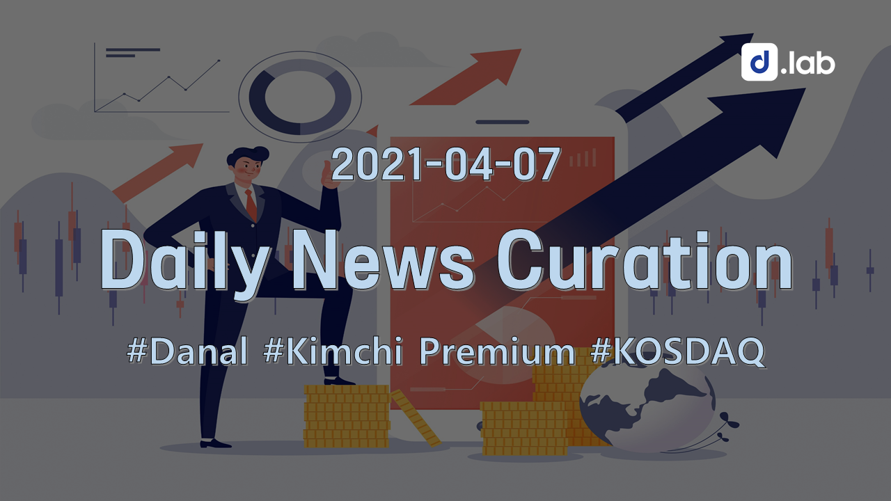 [April 7] What is Kimchi premium?