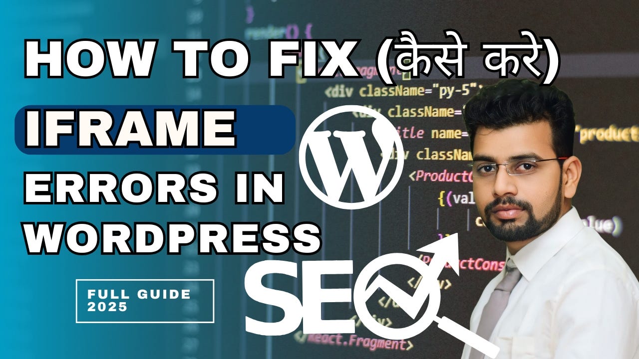 How to Fix iFrame Error in WordPress | iFrame Error Solution (कैसे करे)