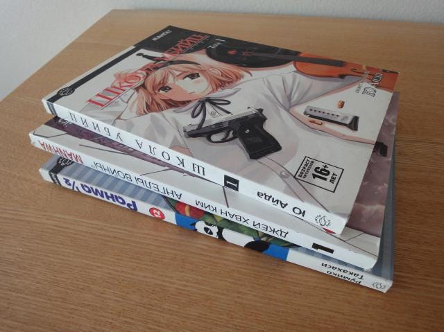 洋書の背表紙・知らないのは私だけ？（続）. 私だけが知らないのか