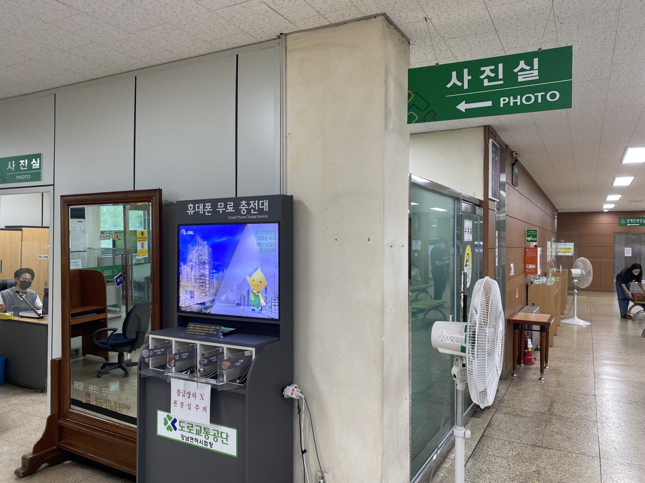 Rasmxona, 2-qavat (강남운전면허시험장, Gangnam).