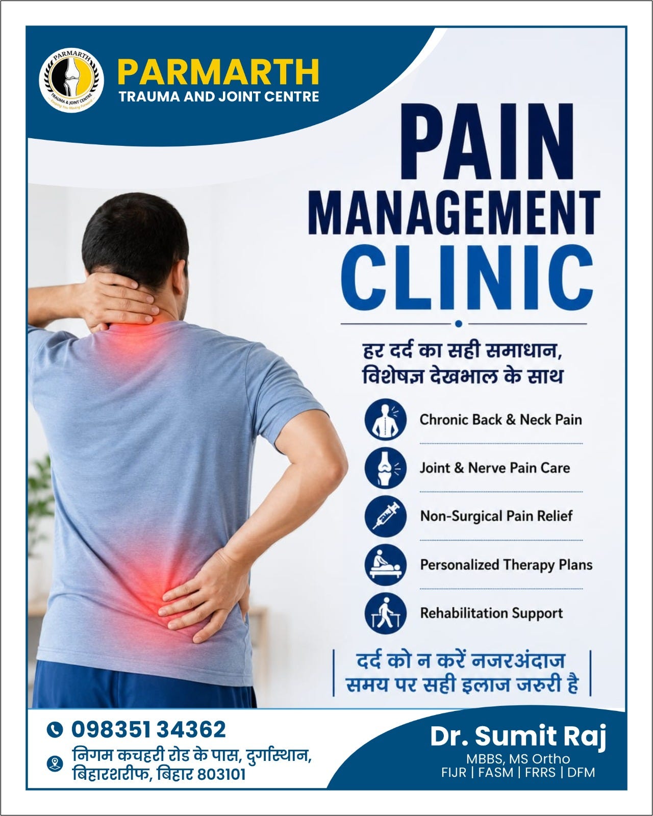 Back Pain Specialist in Bihar: Advanced Pain Management and Non-Surgical Treatment at Parmarth…