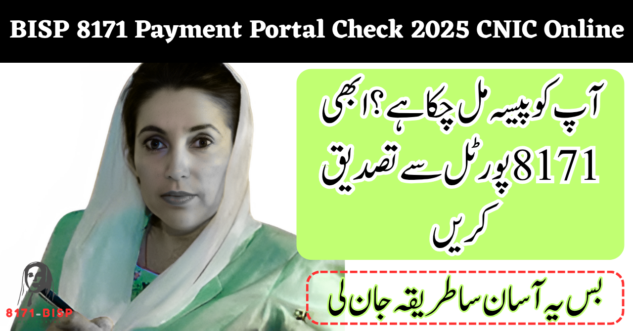 BISP 8171 Payment Portal Check August 2025 — CNIC Result & Status Online