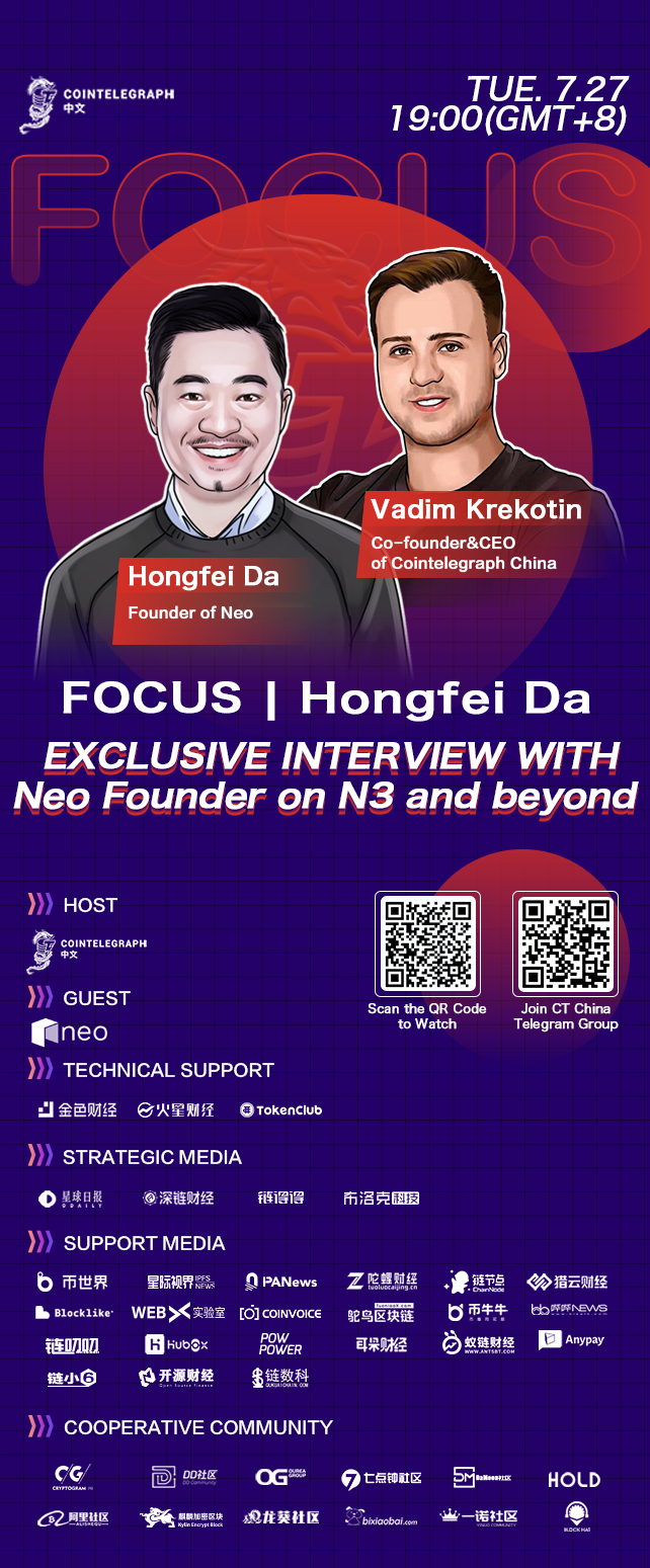 Exclusive Interview with Neo Founder on N3 and beyond |Cointelegraph China  | by Neo | The Neo Pulse | Medium