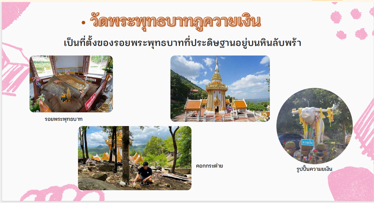 Photo from Google