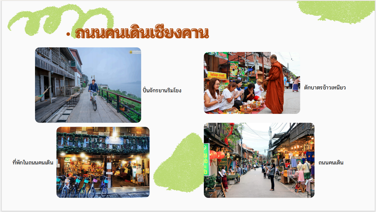 Photo from Google