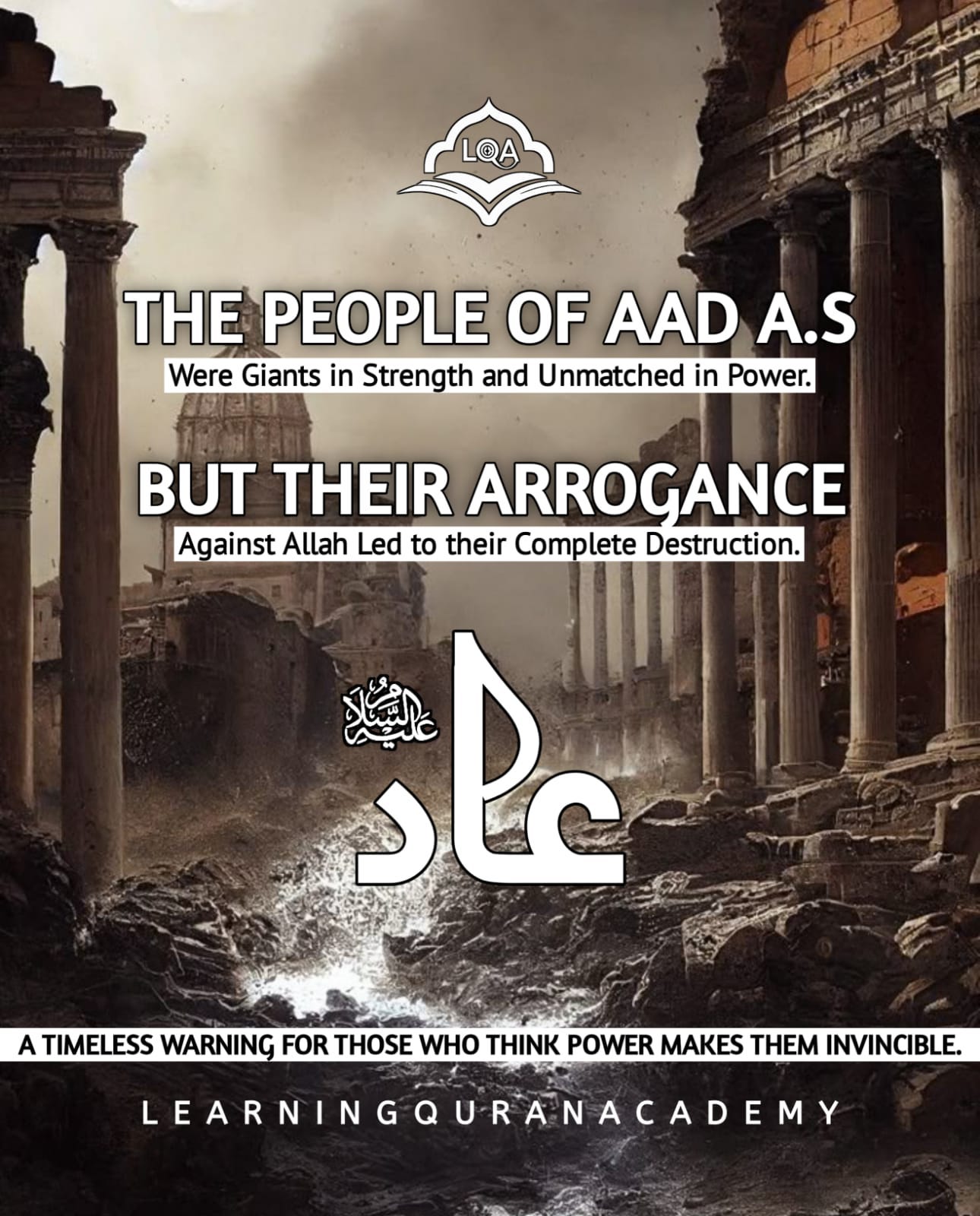 The People of Ad in the QuranThe People of Ad in the QuranWho Were The Lost People of ‘Ad In The…