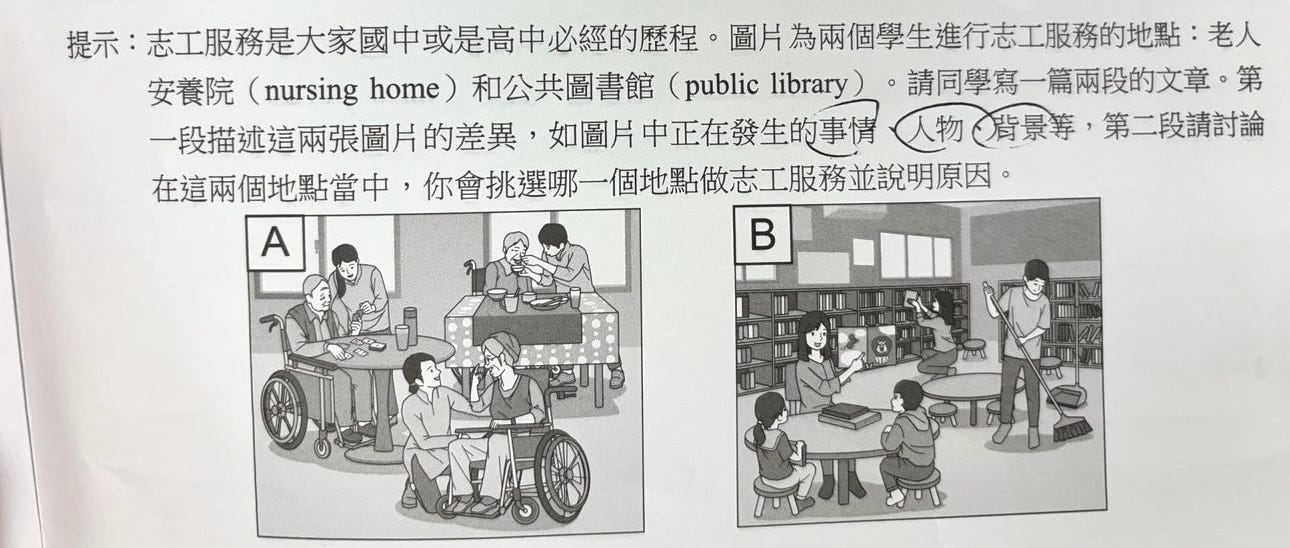 一起做志工!