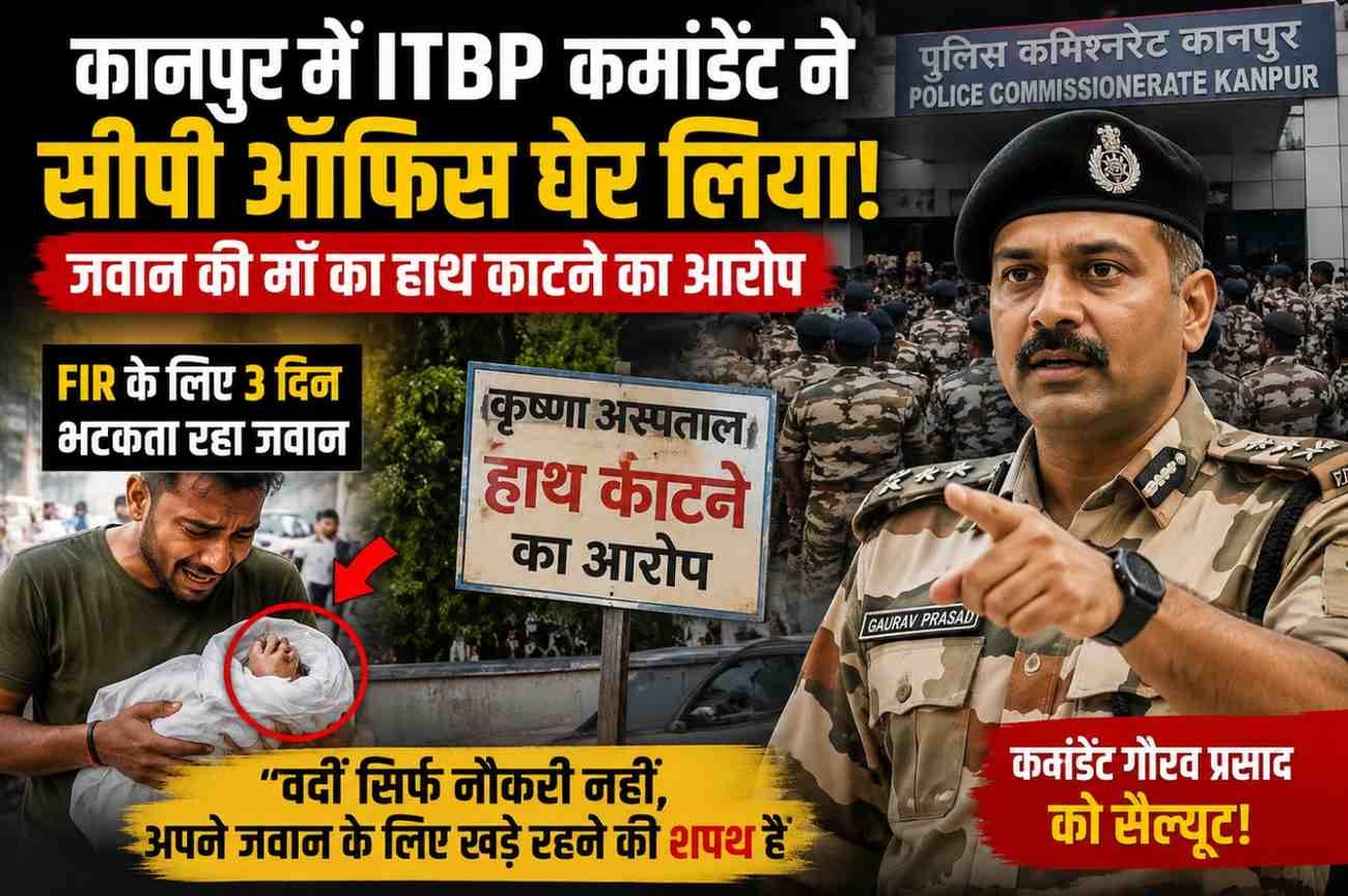 Kanpur ITBP Case Goes Viral as Social Media Demands Justice