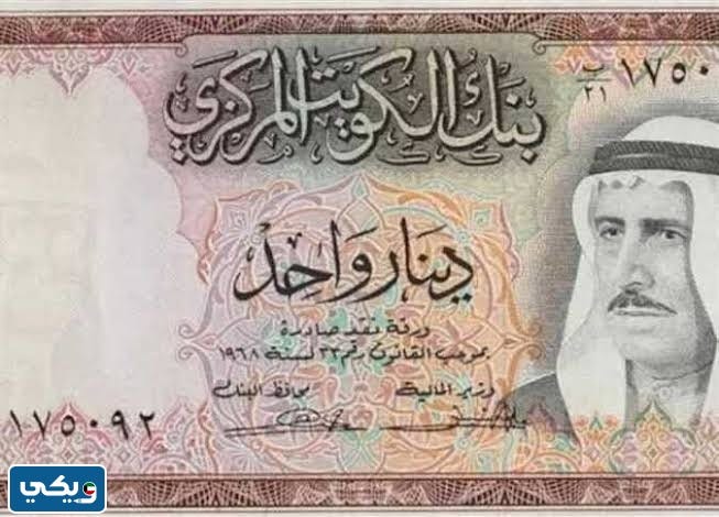 معلومات عن العملة الكويتية القديمة | by ويكي الكويت | Medium