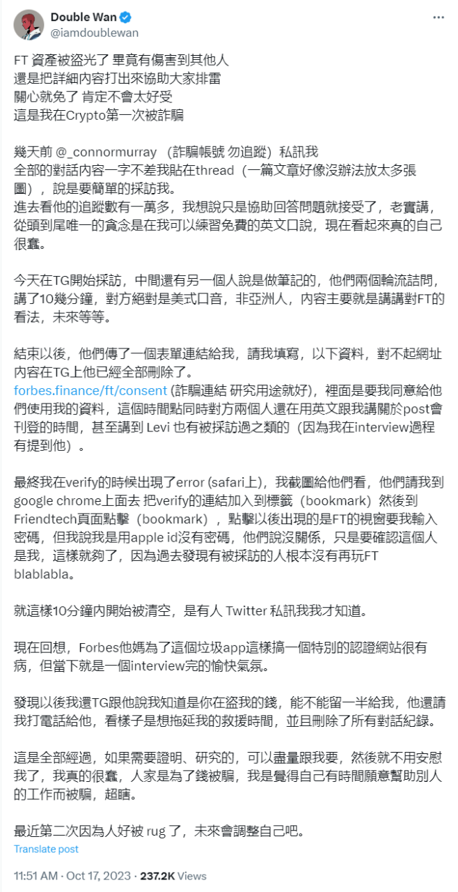 SlowMist AML Sets Legal Precedent in Taiwan with XREX and Law Enforcement |  by SlowMist | Medium