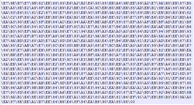 From Linux to AD. …or how to read the SAMBA machine… | by Juan  