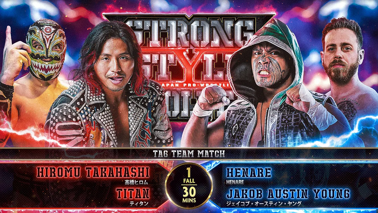 ワールドプロレスリング　プロ格STRONGSTYLEPRO- ワールドプロレスリング プロ格STRONGSTYLEPRO- ワールド