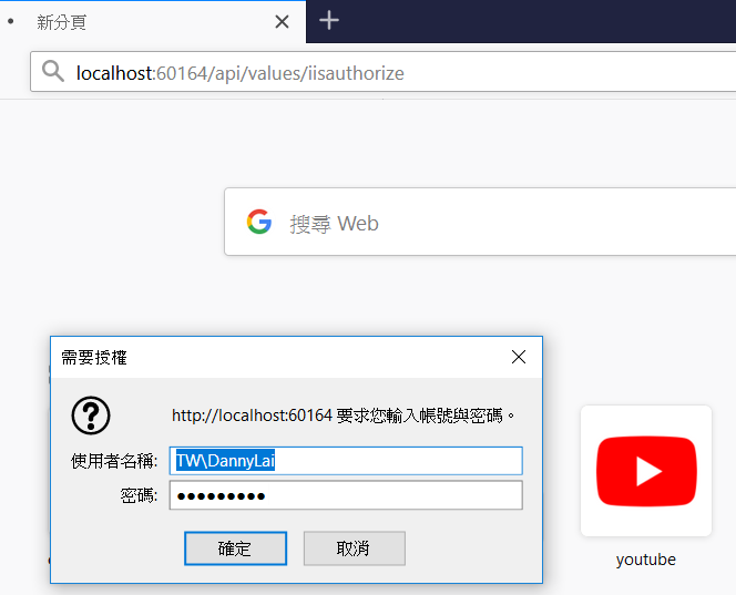 How to retrieve Windows Active Directory information from .Net