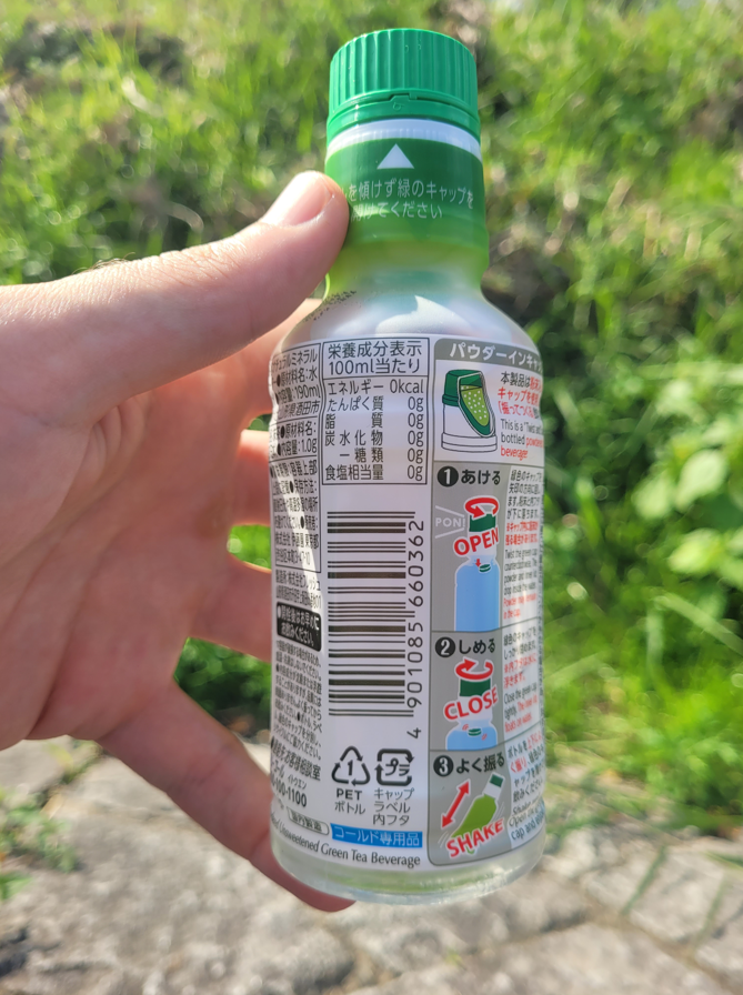 Kyoto's new “matcha love” drinks delivers the premium experience