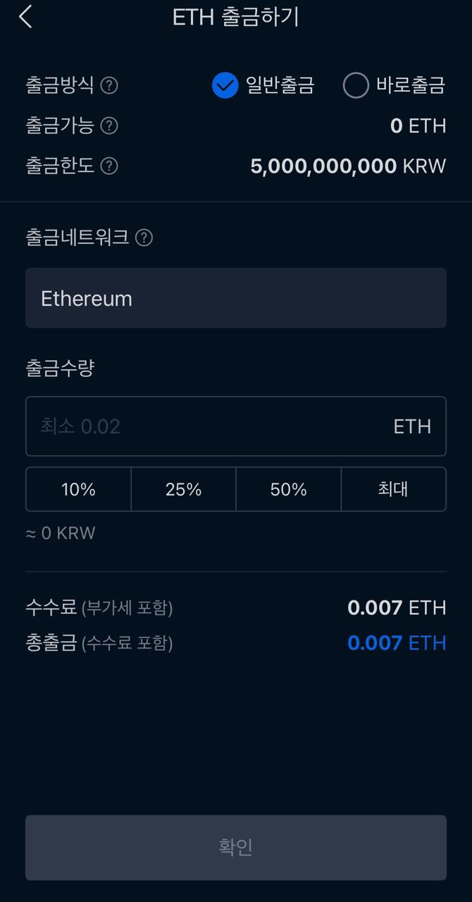 아스타 및 소니움간 자산 전송 가이드. 아스타 L1 네이티브 및 EVM 그리고 소니움 L2 간 자산 이동에… | by Pithecus  | 아스타 x 소니움 블로그 | Medium