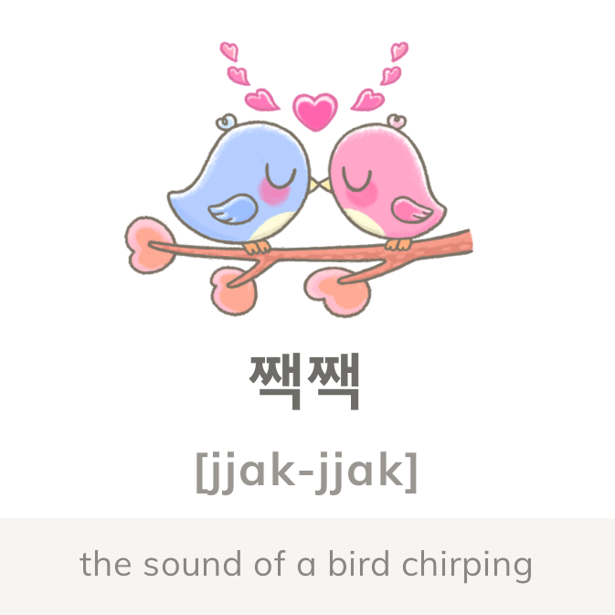What Sound Does A Dog Make In Korean
