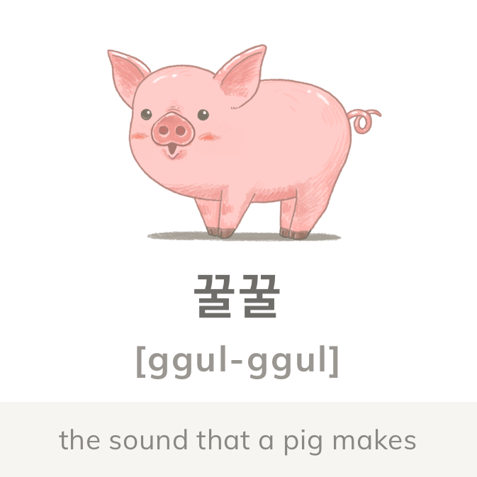 What Sound Does A Dog Make In Korean