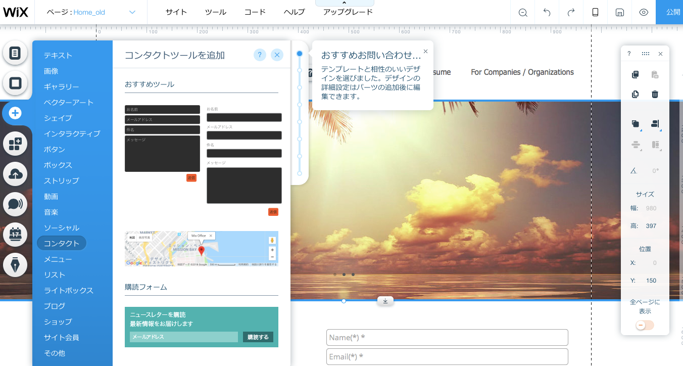 図6. 機能例③