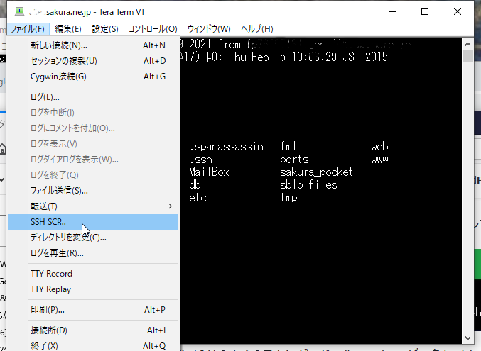 さくらインターネット（スタンダードプラン）公開鍵認証でSSH接続