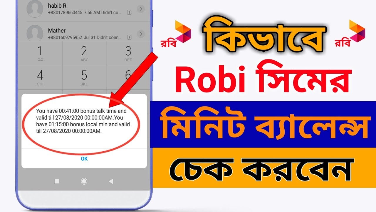 How to See Robi Minute | Robi Minute Balance Check Code | by TikTok Hashtag  Generator | Medium