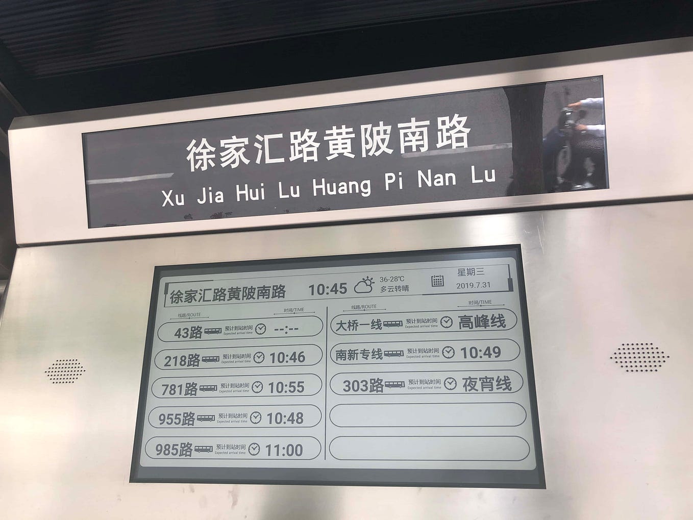 Samsung Unveils 32-Inch Color E Ink Display for Business | by ePaper ...