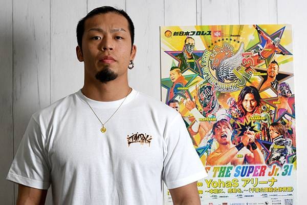 Youngest Punk: Kosei Fujita Interviewed