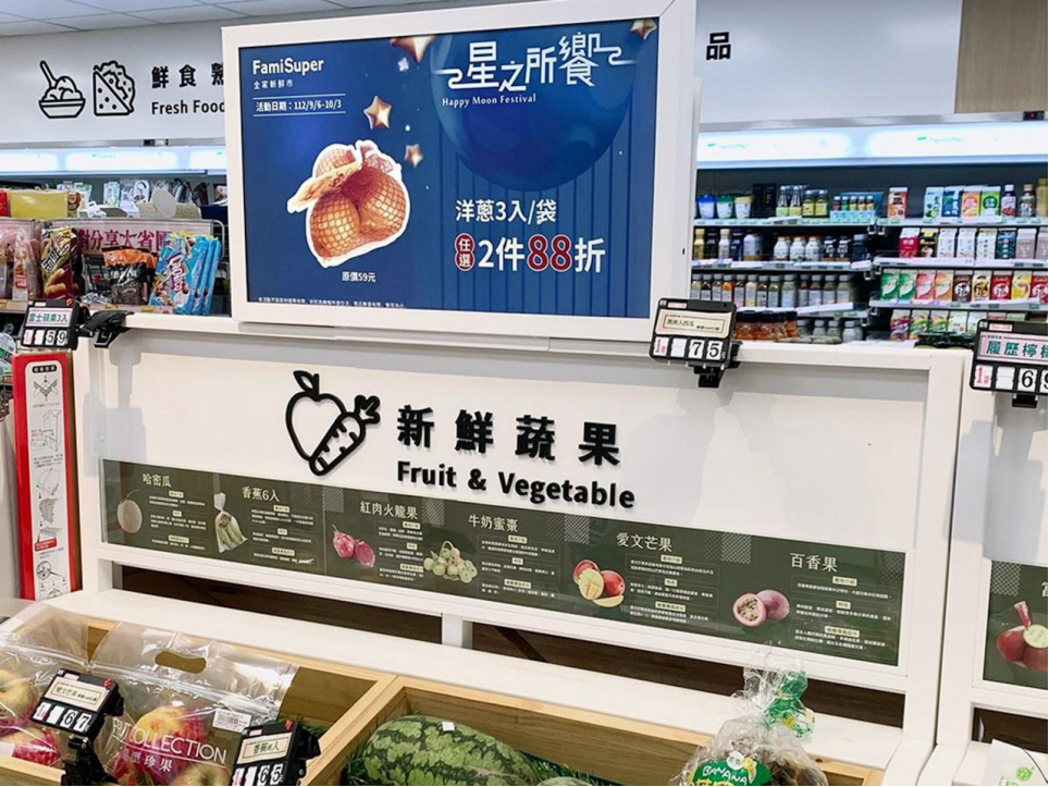 Global ePaper Industry Weekly Bulletin #6｜Innovative Inspiration of ...