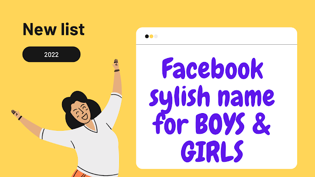 stylish-name-list-for-boys-girls-2021-on-the-off-chance-that-you-are
