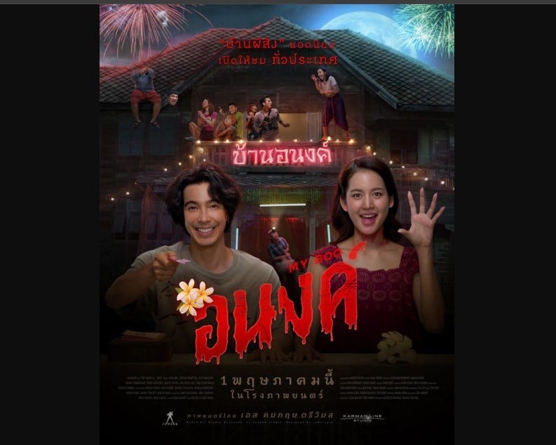 Watch Movie Exhuma Full Movie Online Free 2024 [KO] by Macgroartystephanie Medium
