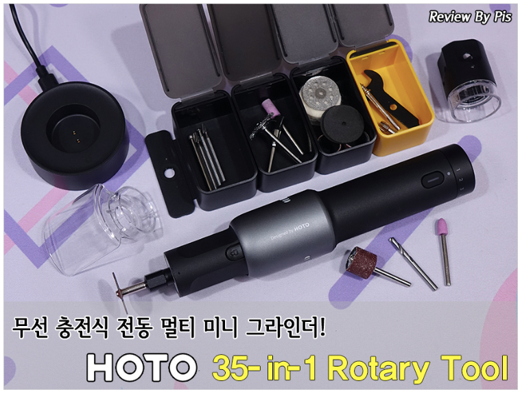 Hoto Tool Sets