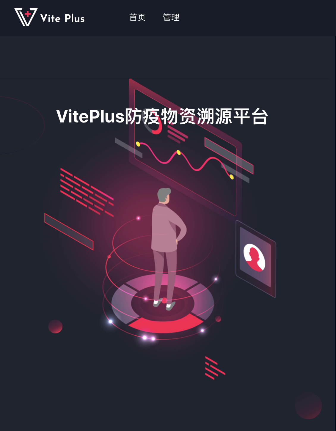 vite-app-ban-airdrop-live-ulit-ang-vite-labs-ay-nagbukas-ng-isang