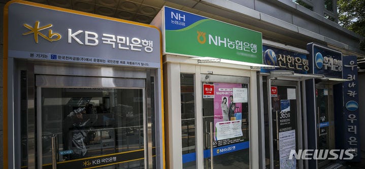 South Korean banks replace ATMs with STMs