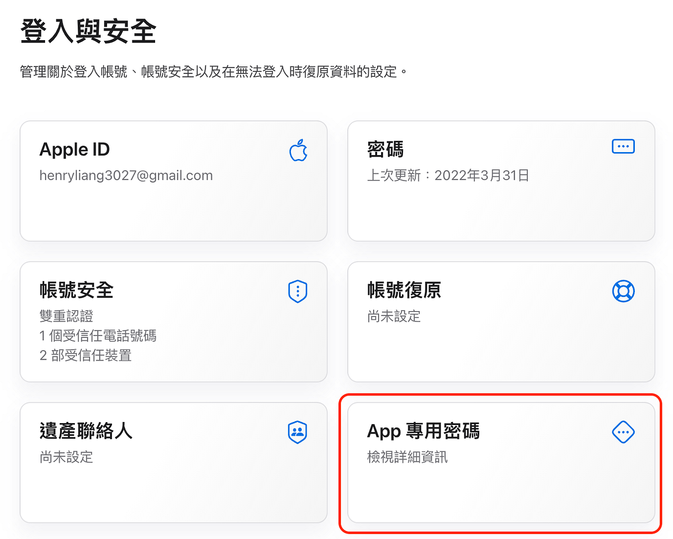 Create your professional widget in Flutter — Multiple Line Chart ...