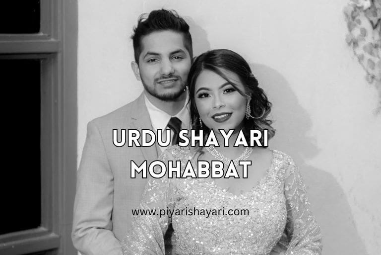 Best Urdu Shayari On Life | Quotes About Life In Urdu | by Piyari