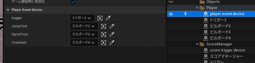 【UEFN】How to use the Score Manager in Verse | by Eisuke Kawano | Medium