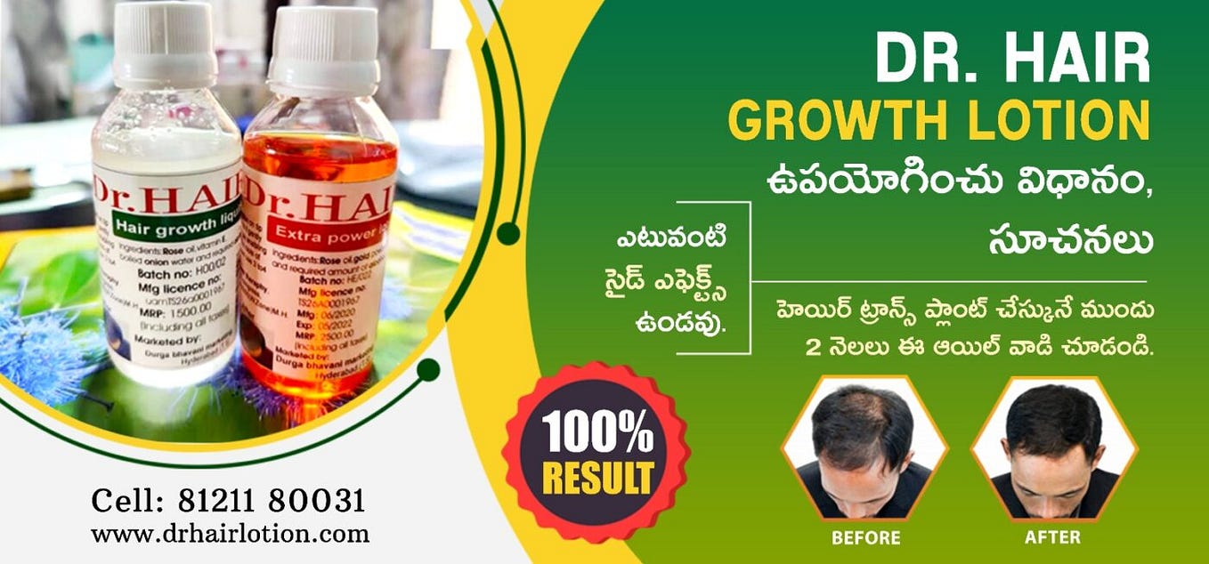 Dr Hair Lotion — Dr Hair Lotion. is a website that