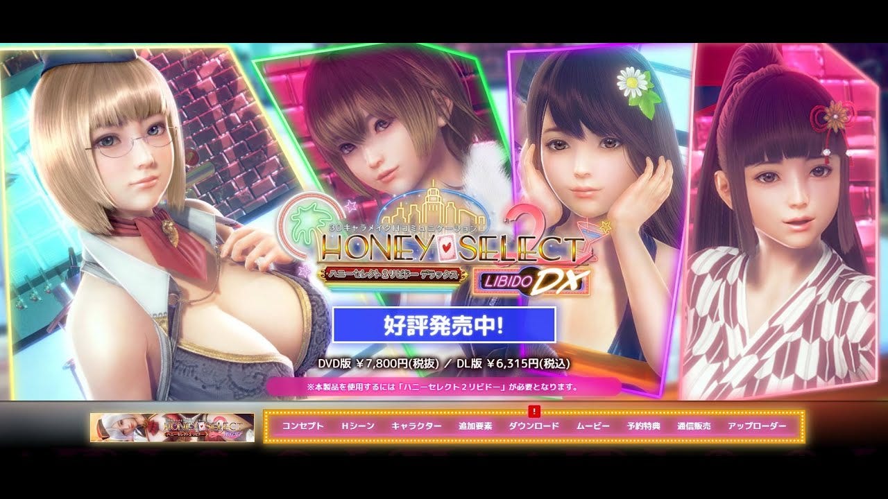 Honey Select 2 Libido DX FREE DOWNLOAD (BetterRepack R8.1) — HOTGAMEPC -  HOTGAMEPC - Medium