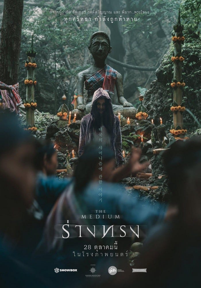 Dune Part One Movie Ending Explained (In Detail) by Kaloo Dinaz Medium