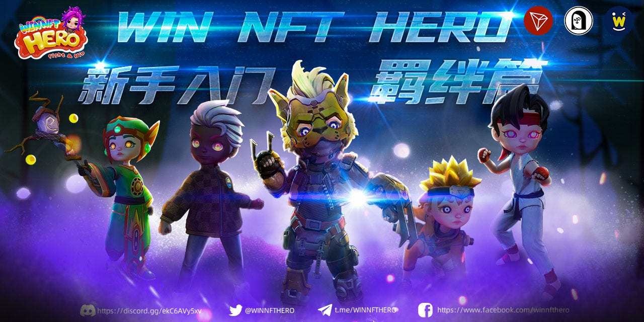 TRON Rune & WIN NFT HERO S2: Join the game and claim your Rune Airdrop ...