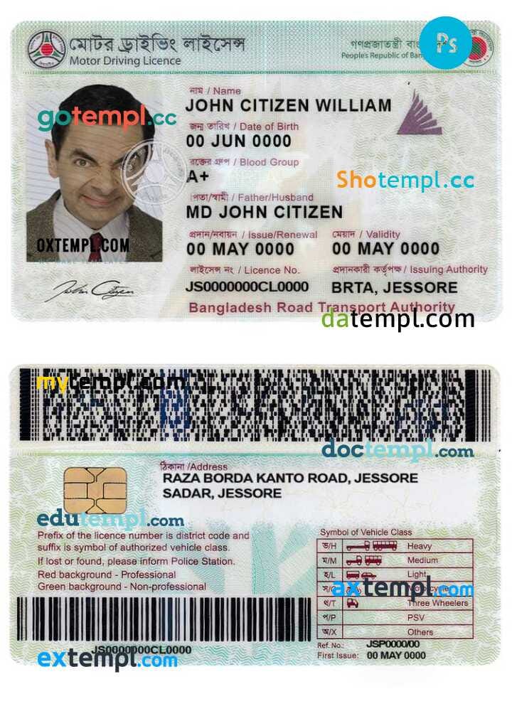 Nigeria Drivers Permit Template In Psd Format Fully Editable By Doctempl Driving Medium 5105