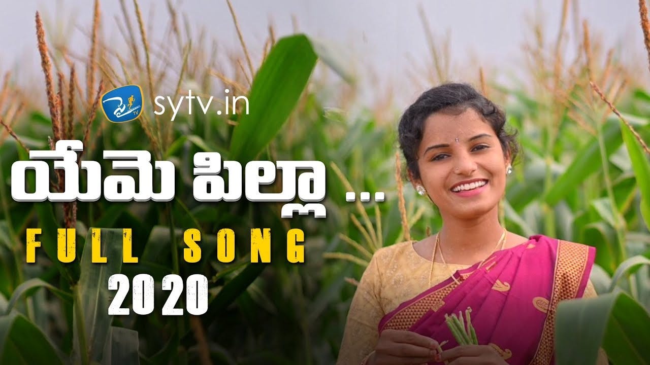 Nuvve Nuvve Song From Red Lyrics in Telugu & English by