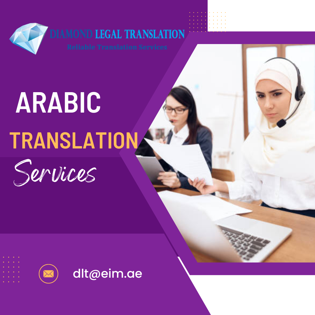 form-b-translation-in-arabic-sample